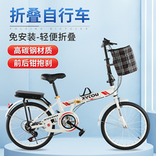 免安装成人折叠自行车20寸单车便携变速山地男女式碟刹自行车