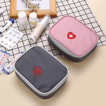 韩版出差旅行便捷收纳包医药包急救包随身小药包杂物心形可爱药包