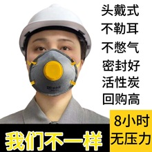 口罩杯型带呼吸阀口罩杯型口罩杯口罩一次性防尘口罩工业粉尘打磨