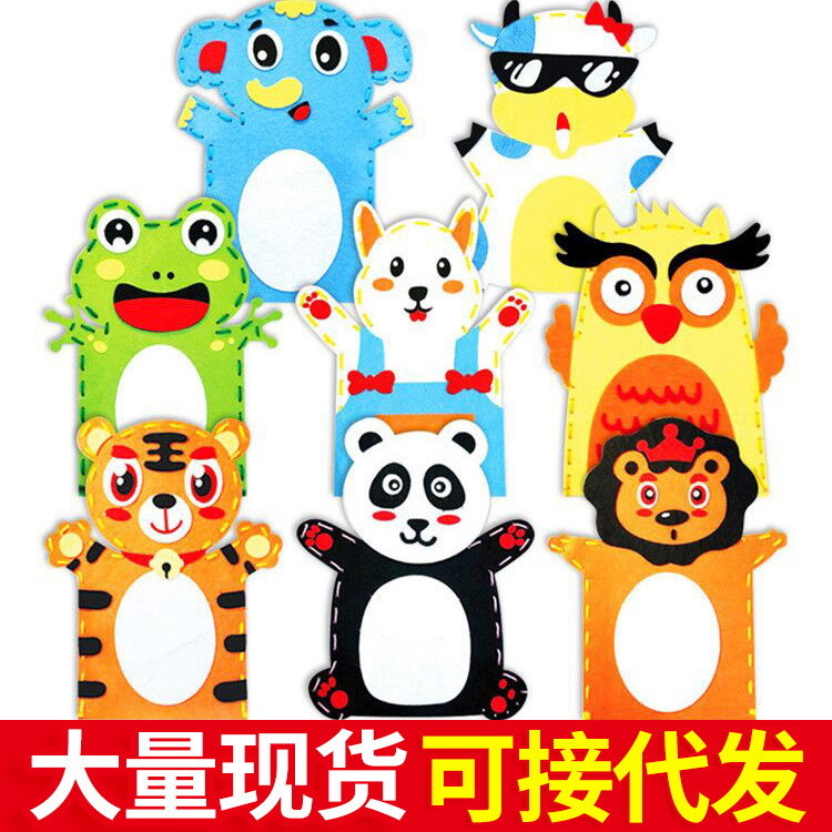 布艺手工动物制作