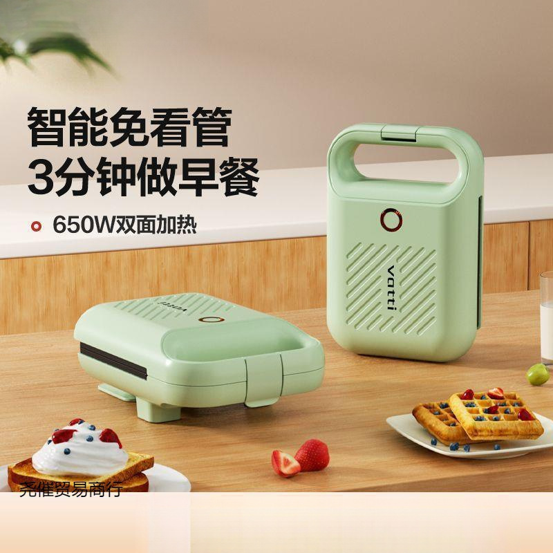 三明治机家用多功能早餐机小型宿舍用双面加热轻食吐司面包机