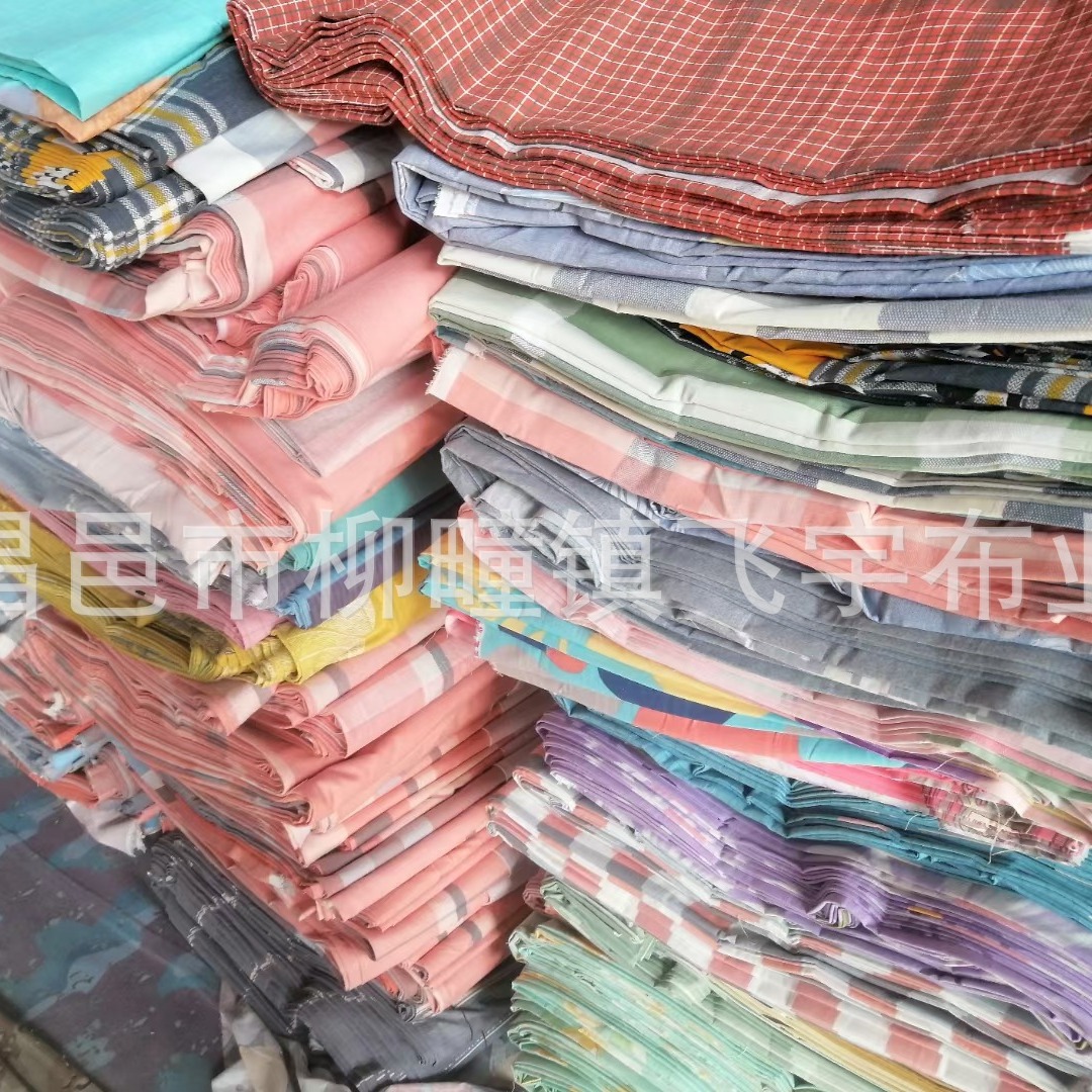 地摊全棉印花布15米以上大布头批发 床单被罩微瑕疵布头批-阿里巴巴