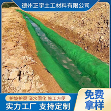 【水泥毯】新型浇水固化混泥土水泥毯河道护坡排水沟护渠水泥毯