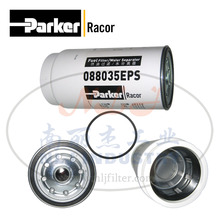 088035EPS燃油过滤/水分离器芯Parker派克Racor