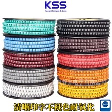 台湾环保原装进口KSS彩色配线标志EC3-0BK 0-9 号码管标志线号管