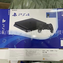 PS4 slim包装彩盒 PS4游戏主机包装盒 ps4 包装盒子厚机