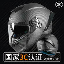 3C认证摩托车头盔大尾翼双镜全盔夏全覆式男女士碳纤纹机车DO