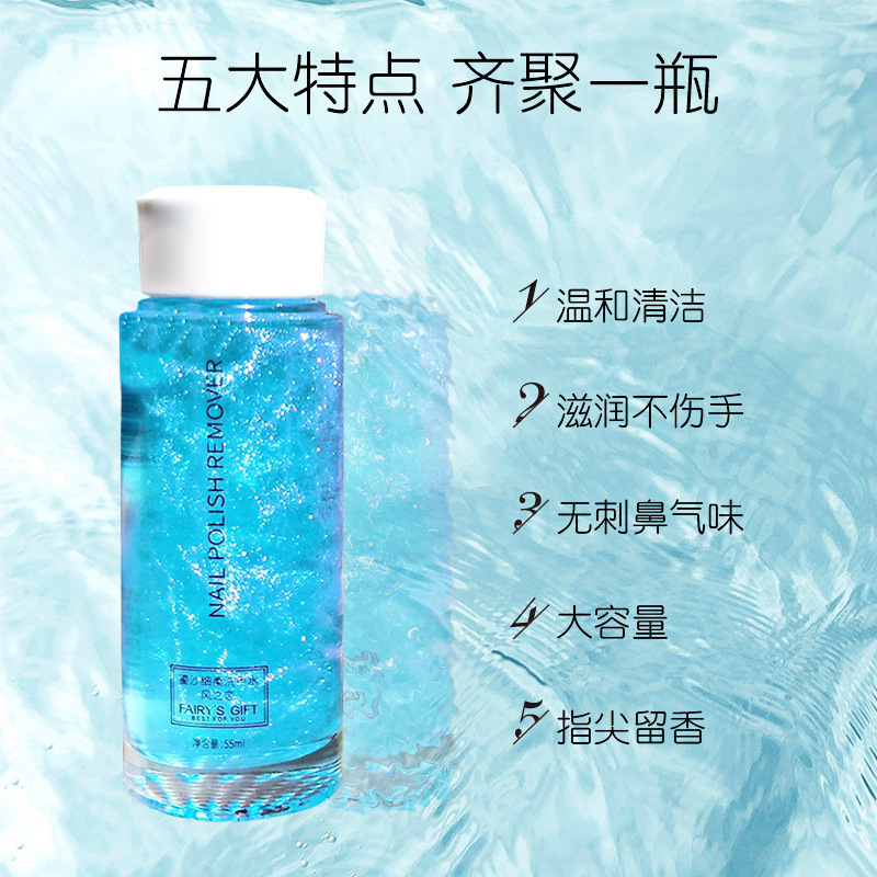 Nail Polish Remover Long-Lasting Mild Large Capacity Does Not Hurt Nail Quicksand Wash Nail Does Not Hurt Hands Easy to Clean for Nail Beauty Nail Polish Remover