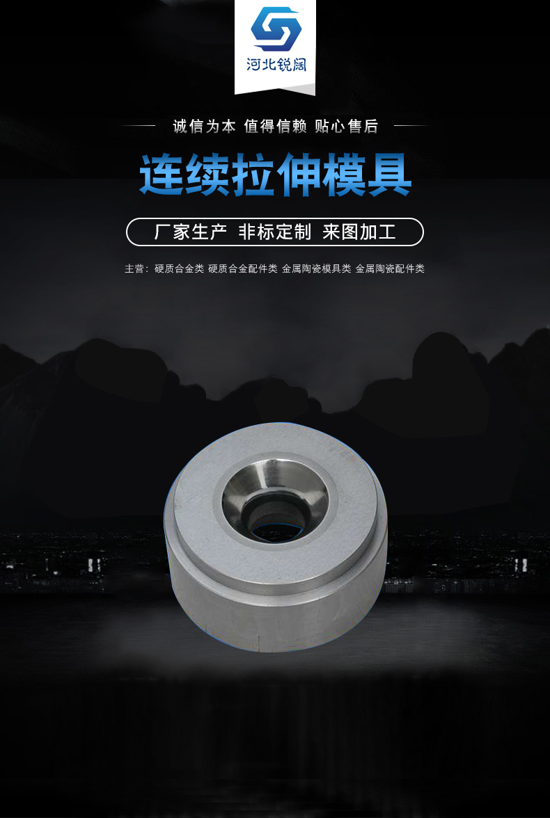 连续拉伸模具厂家供应冲压模具 壳体拉伸模具 深拉模具