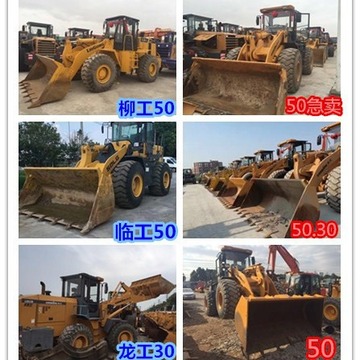 山西二手柳工 龙工装载机 856h 956 50cn铲车-阿里巴巴