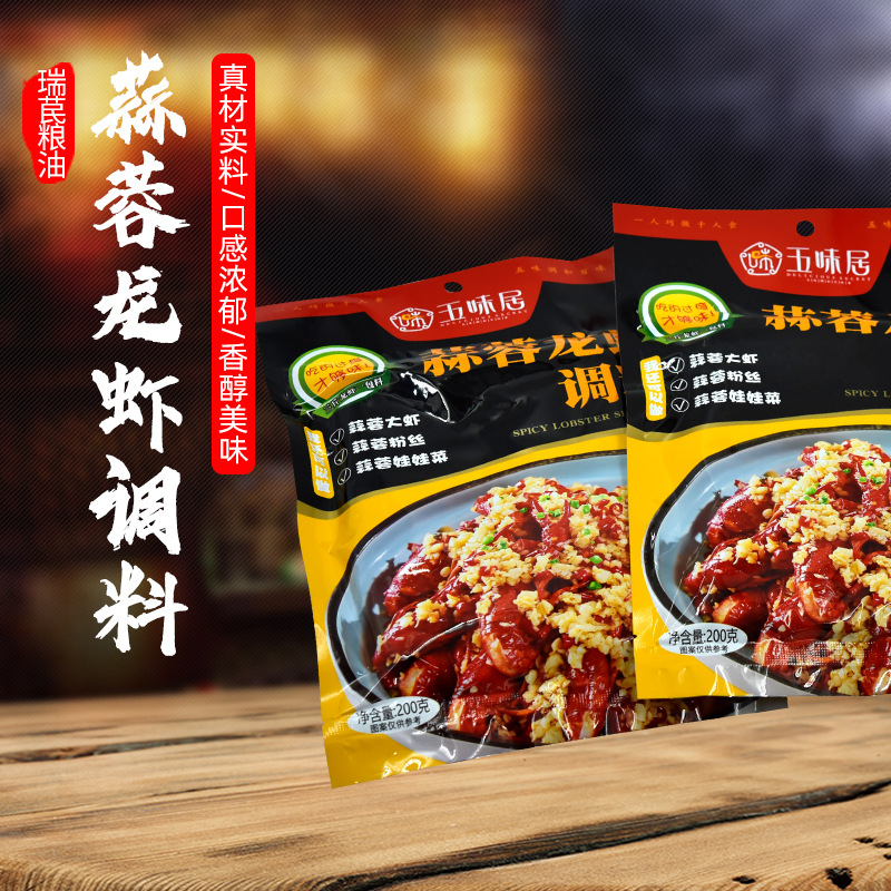 厂家供应批发辣椒面100g特辣红辣椒餐饮店粉重庆小面