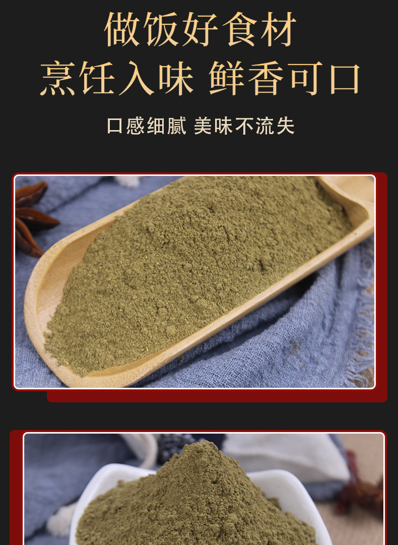 麻椒粉批发干青花椒面现磨香麻藤椒面调味料火锅麻辣烫烧烤麻椒粉