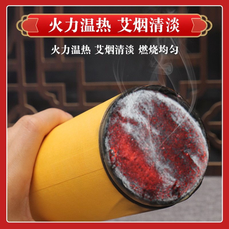 Thunder Fire Moxibustion Moxa Stick Cannon Moxibustion Five Elements Moxibustion 7cm Thick Extra Large Aged Pure Yang Moxa-Moxibustion Stick Argy Wormwood Manufacturer Batch