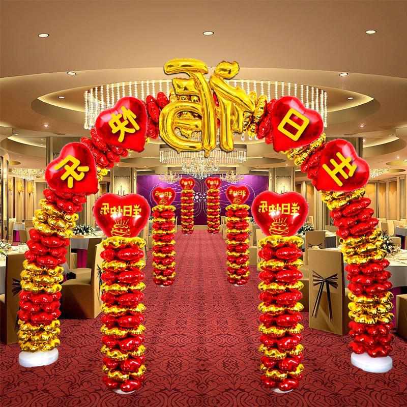 长辈老人80大寿60岁生日寿宴气球拱门装饰过寿祝寿场景布置立柱