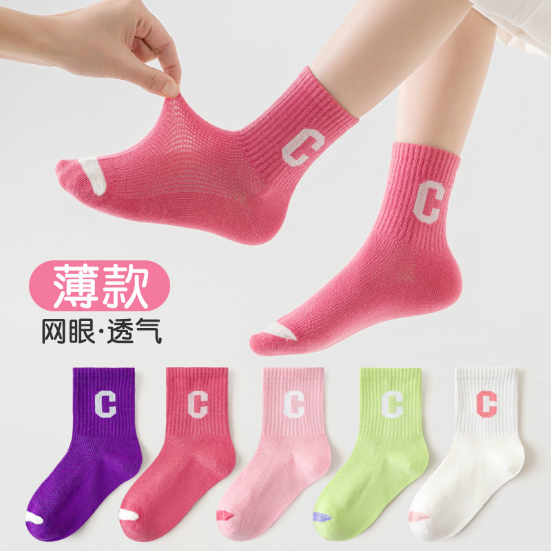 children‘s socks spring and summer breathable cotton socks girls high elastic letter tide socks mesh middle and big children sports mid-calf length socks