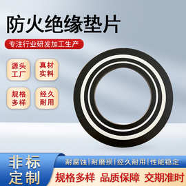 304/316不锈钢防火绝缘垫片金属垫圈 厂家密封橡胶法兰绝缘垫片组