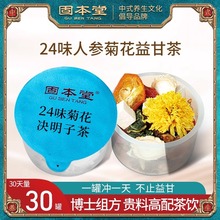 江西修水特产菊花茶配料 炒熟白芝麻 超香500克 4斤包邮_阿里巴巴找货