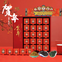 新年版贺年铁观音礼盒 高山浓香型茶叶500g小罐装节日送礼乌龙茶