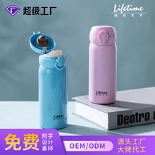 良品生活弹跳杯304不锈钢保温杯定制创意礼品水杯办公随行杯批发