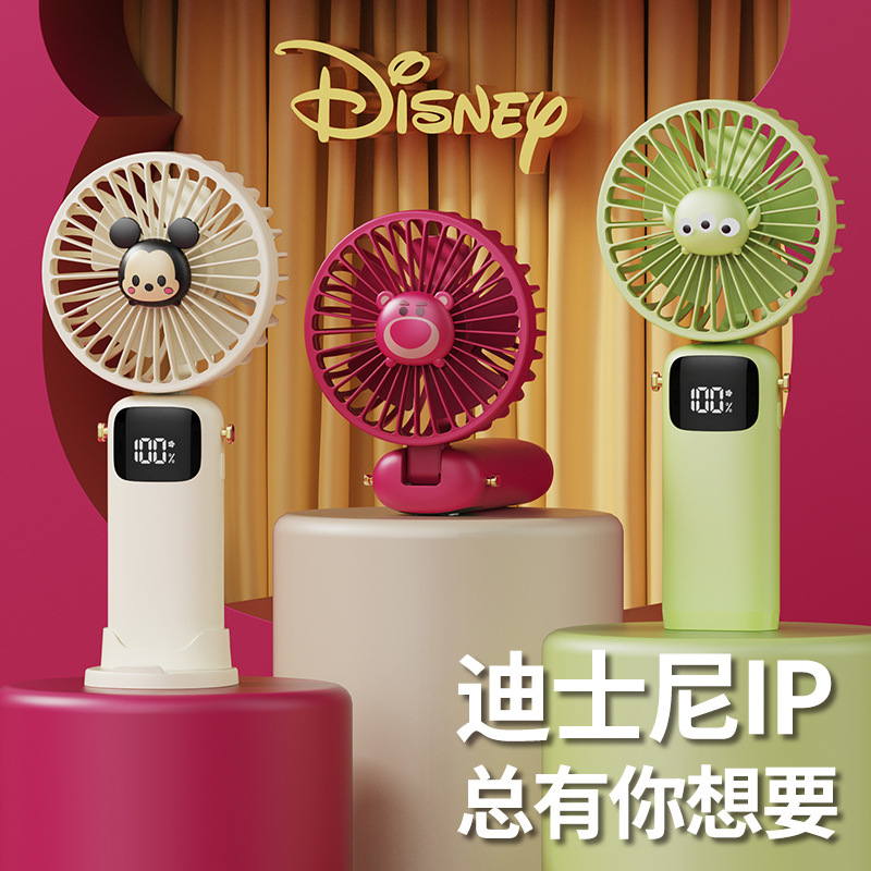 迪士尼新款手持风扇usb充电小风扇随身便携学生礼品家用迷你电扇