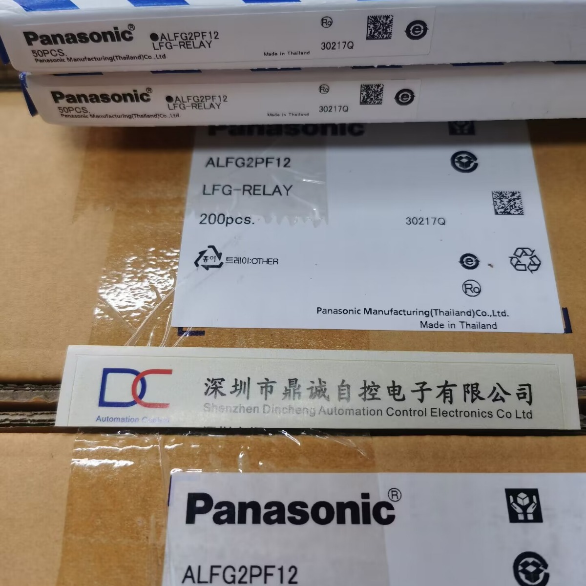 alfg2pf12 功率继电器 原装原厂售保 alfg2pf24-阿里巴巴