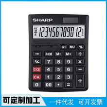 SHARP夏普CH-M12计算器办公商务小号 双重电源 台式计算机批发