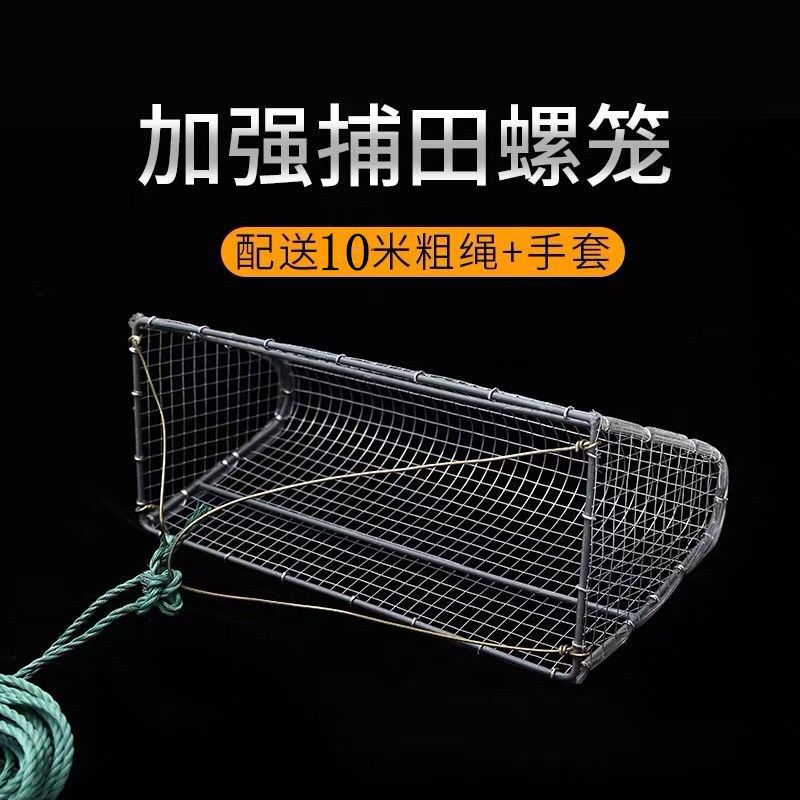 田螺工具捞河蚌田螺网篮子户外捉螺丝花甲扒网抓蚬子专用-阿里巴巴
