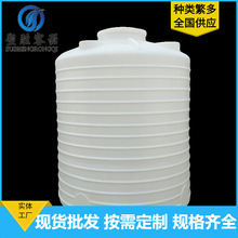 郑州5吨防腐蚀耐酸碱全新PE材质水桶外加剂硫酸甲醇化工储罐厂家