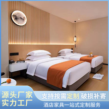 供应酒店家具床床柜快捷酒店床客房床现代中式标准间高密板卧室床