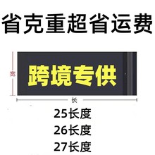 大批量衣服快递打包袋加厚跨境电商快递袋全新料长条形快递袋20cm