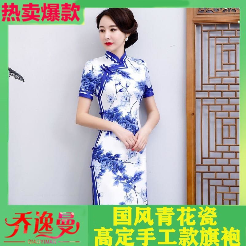 青花瓷旗袍气质长款优雅短袖春夏新款高贵老上海旗袍国风复古旗袍