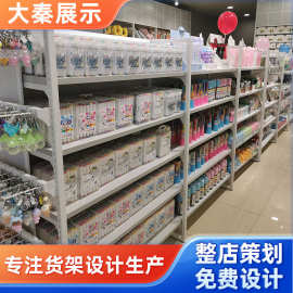 三元店商品货架十元店展示架名创饰品公仔玩具轻量级超市货柜商用