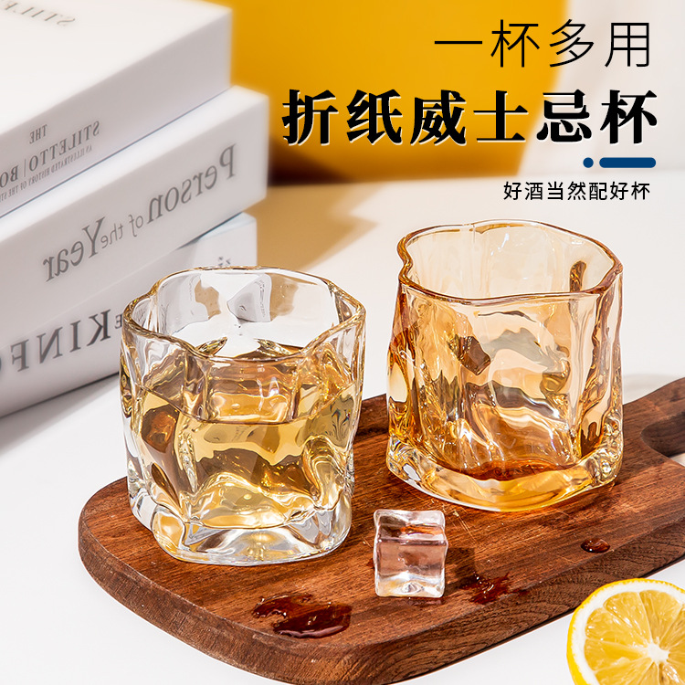 Ins Style Twisted Glass Good-looking Tea Cup Coffee Breakfast Milk Wine Glass Small Gift for Free Wholesale