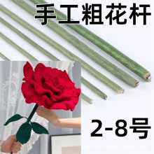 厂家直销绿色纸包花杆玫瑰百合花杆花杆铁丝批发仿真花杆花艺铁丝