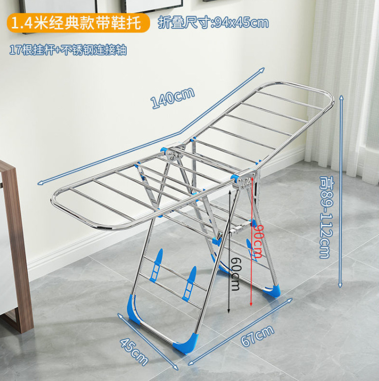 Stainless steel laundry rack