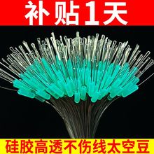 散装200粒太空豆钓鱼高透硅胶小号竿新款稍锁紧豆小配件