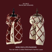 韩系生日礼物圣诞针织红色围巾女冬季保暖学生高级感毛线围脖男秋