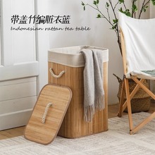 竹编脏衣篓家用脏衣服收纳筐脏衣篮可折叠置物架收纳框藤编洗衣篮