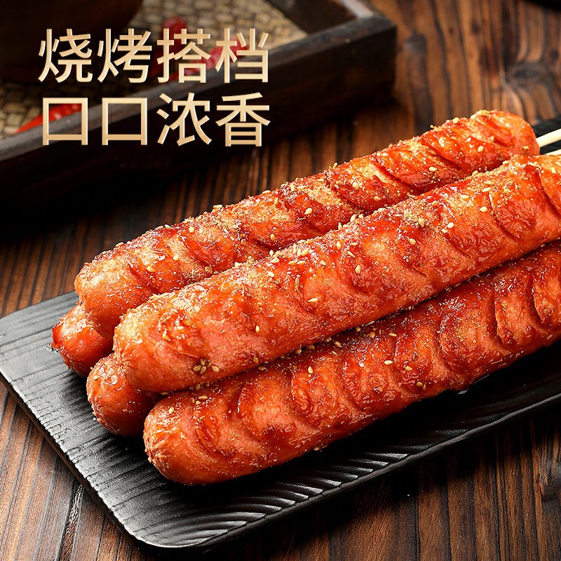脆皮烤肠商用发批黄金网红摆摊香肠火腿肠网红淀粉肠路边摊大根