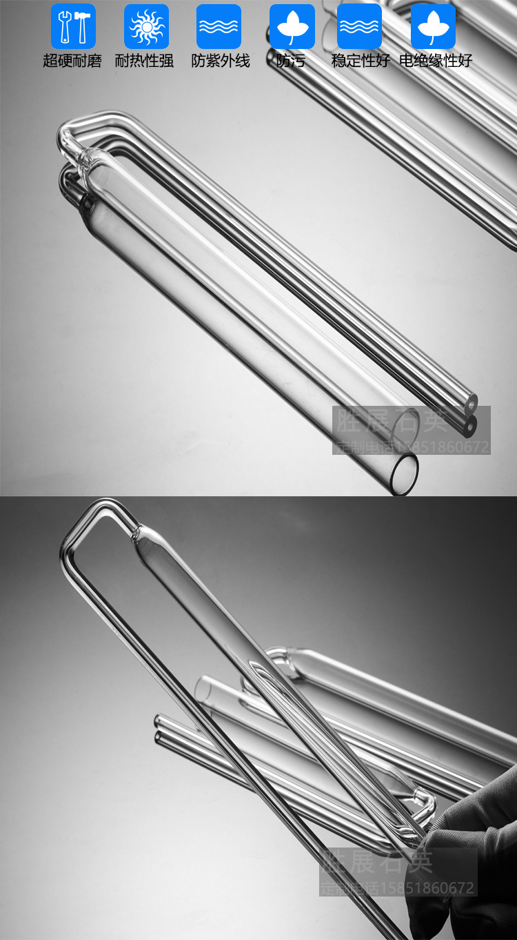 厂家定制石英u形管 大小口径试管 螺纹管 异型管封底磨砂打孔管