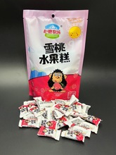 三袋牦牛奶水果糕蓝莓云南丽江特产耗牛奶味果冻糖果零食