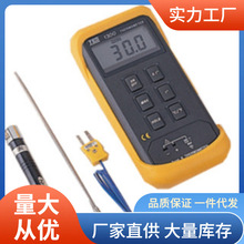 TES-1300温度计1300℃温度测量仪泰仕TES1300测温仪