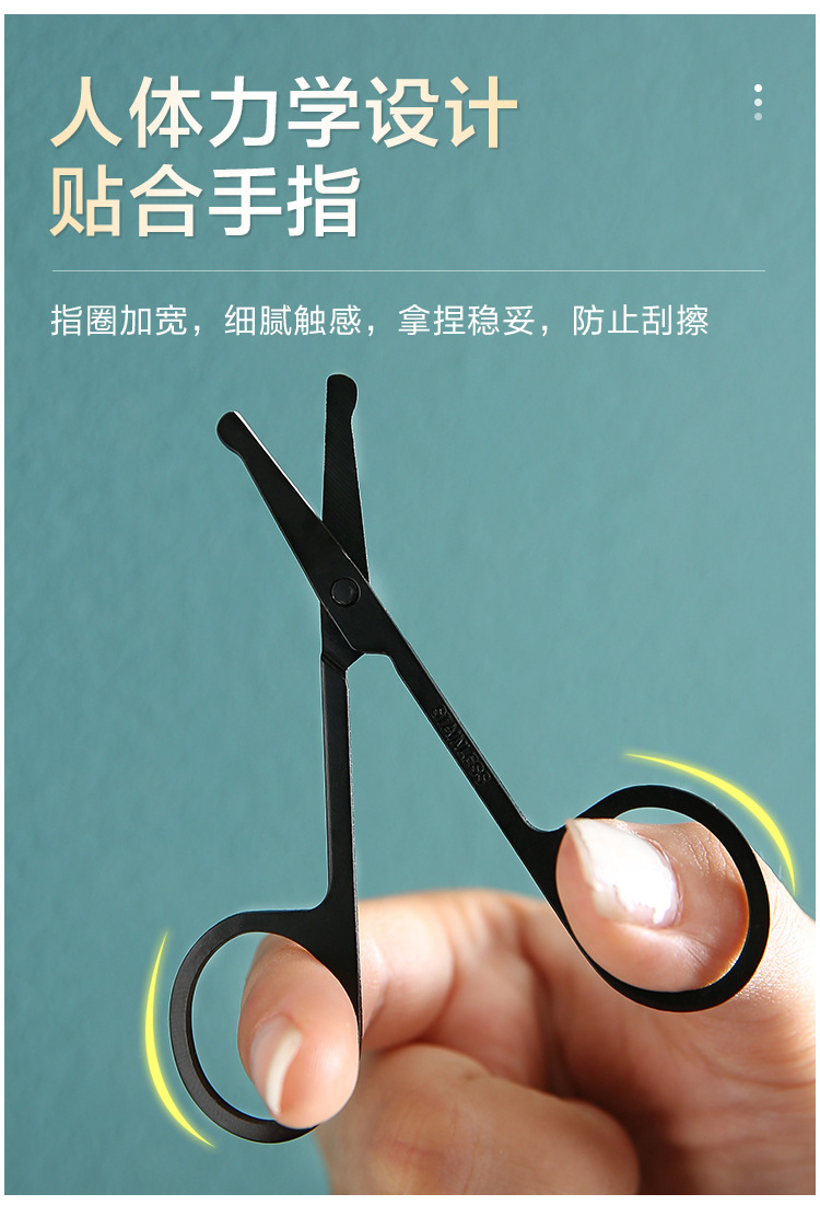 鼻毛修剪器男士用剪刀鼻毛剪安全剪剃修鼻毛器男手动小剪子女士