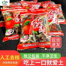 甘肃特产大鹏手工无核酸甜蜜饯果脯杏干果奶油杏肉甘草杏独立包装