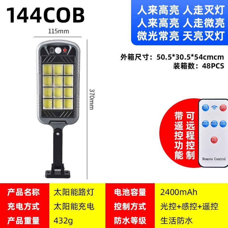 new solar lamp wall lamp cob outdoor waterproof solar bright street lamp led human body induction street lamp