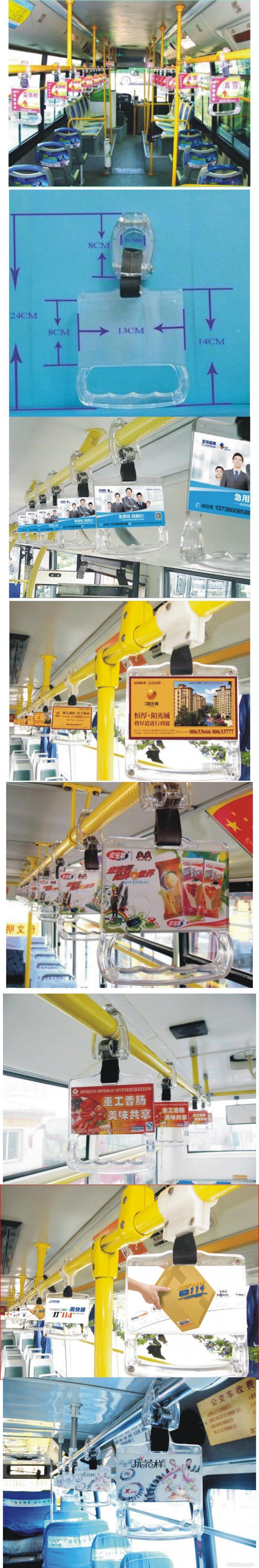 三角拉手吊环拉环配件公交广告拉手公交垃圾分类拉手拉环套装