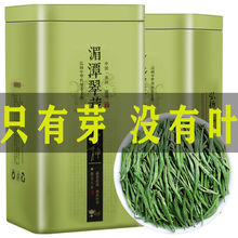 湄潭翠芽雀舌茶叶绿茶2022新茶高山云雾毛尖茶明前特级春茶多规格