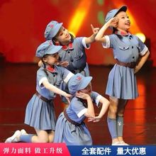 儿童小红军星星在闪烁舞蹈演出服闪闪红星幼儿八路军合唱表演服装