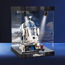 适用LEGO 乐高 星战系列 75379 R2-D2机器人积木模型亚克力收纳盒