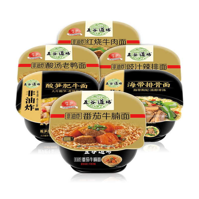 五谷道场方便面盒装非油炸酸笋肥牛番茄牛腩红烧牛肉速食泡面拉面